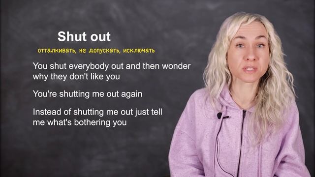 SHUT OUT - минута английского (лексика и аудирование) Урок 602 смотреть онлайн