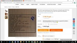 Чай по $700? за кило!!! А сколько он стоит на Алиэкспресс?