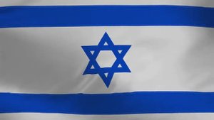 Молитва за Израиль