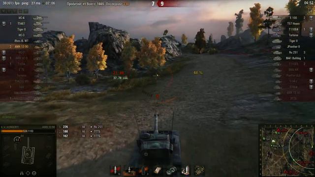 AMX 13 90, Карелия, Штурм смотреть онлайн