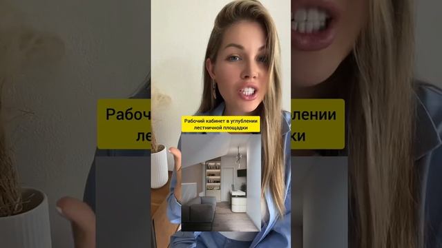 Квартира на мансардном этаже. До и после ремонта #shots