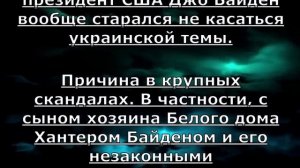 Это стало РОКОВЫМ утром! Против России готовили ТАЙНУЮ армию!  Раскрылся СТРАШНЫЙ просчёт США!