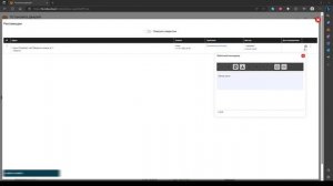 Craba::Cloud - CRM монтажи дверей. Демо