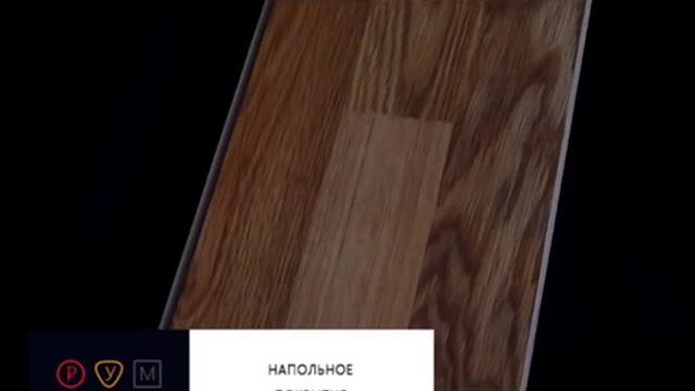 Ламинат Balterio Vitality Diplomat Дуб Королевский смотреть онлайн