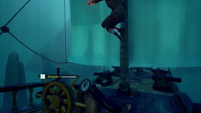 Vostok - Хранители сокровищ | победа | Sea of Thieves