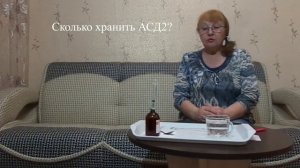 АСД2. Сколько хранить. Ответ на ваш  вопрос.