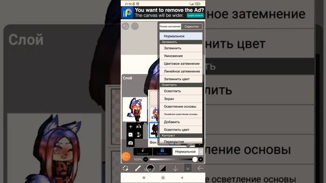туториал//по обработке//Гача Лайф смотреть онлайн