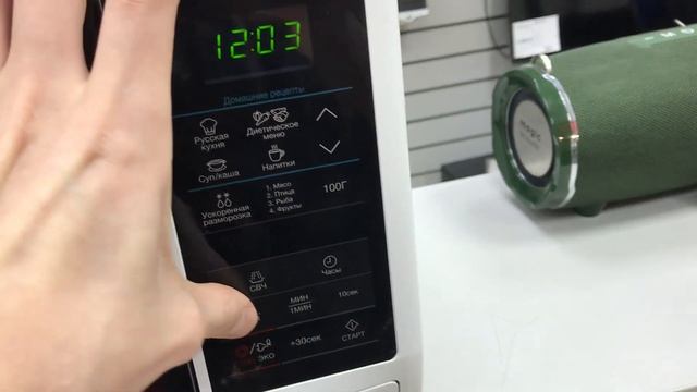 29 марта 2023 г. смотреть онлайн