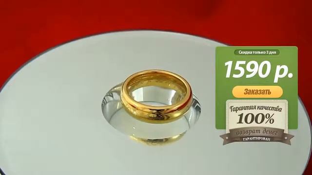 Кольцо Всевластия карбид вольфрама скидка смотреть онлайн