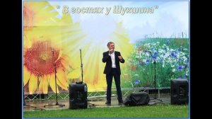 "Не хвалите меня"- Геннадий Городилов