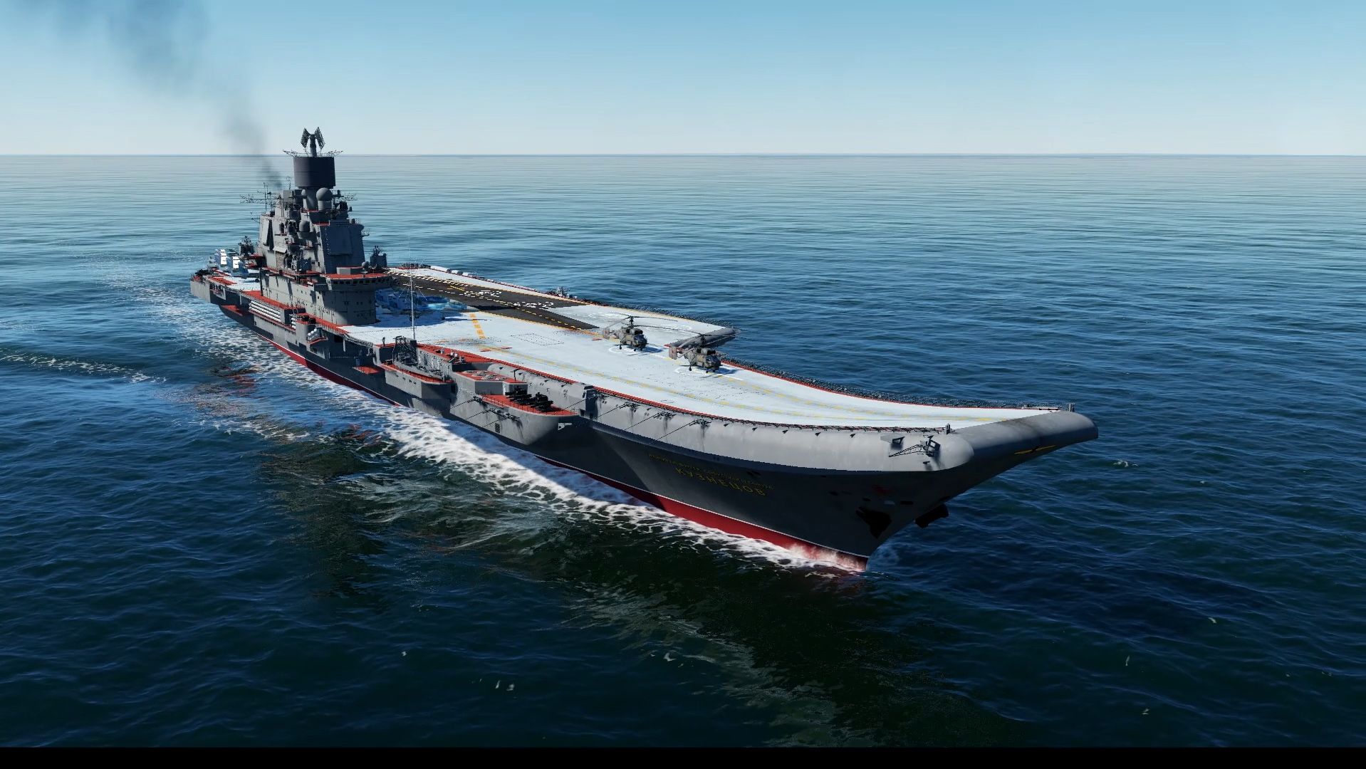 Тяжёлый авианесущий крейсер проекта 1143.5 «Адмирал н. г. Кузнецов»