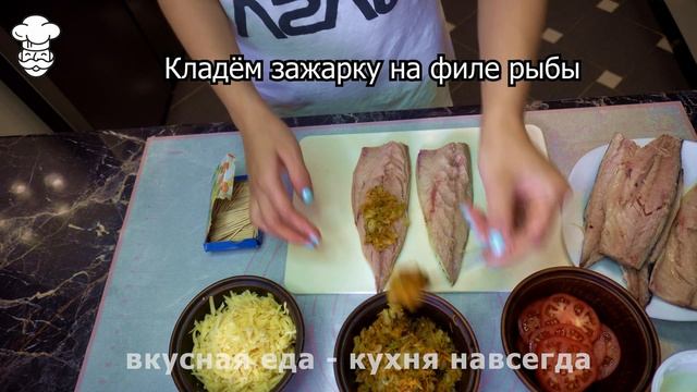 СКУМБРИЯ с овощами запеченная в духовке с ароматом КОСТРА и вкусом ГОРЯЧЕГО КОПЧЕНИЯ!