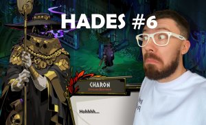 Пробуем новое оружие HADES #6