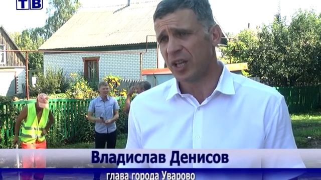 Дорога с иголочки смотреть онлайн