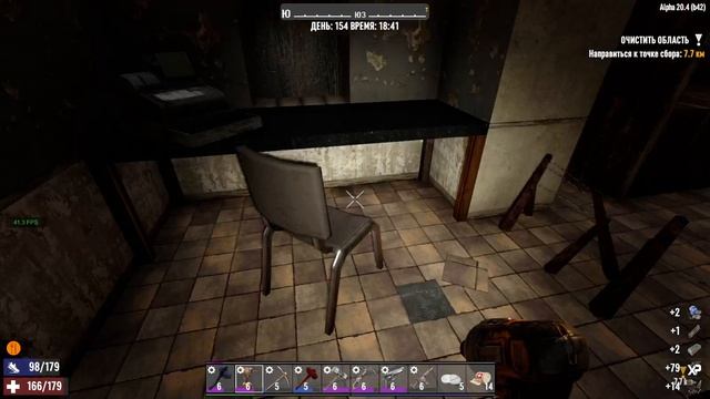 136. 7 Days to Die Alpha 20. Мир 1. Жизнь 2. День 154 [20220429]