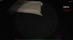 ПИНКИ ПАЙ СПАСАЕТ ДРУЗЕЙ В игре ELMIRA роблокс