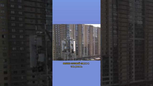 Способы воздействия на ионосферу, каким образом и для чего это делается?