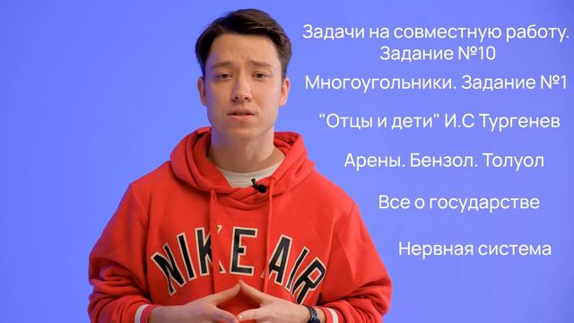 Подготовка в онлайн-школе PARTA это? | Русский язык ЕГЭ 2024