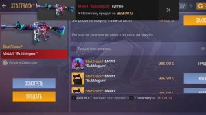 как я задонил????? закуп на 6к голды🤩🤩)