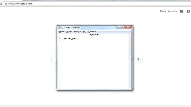 Введение в ООП модуль смотреть онлайн