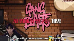 TXT на шоу «TO DO X TXT» День Хюнин Кая, эпизод 95 (Часть 2)