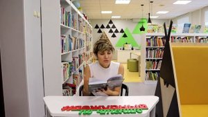 Дежурный по чтению - Алена Поль