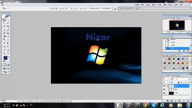 طريقة الكتابة على الصور بشكل شبه احترافي 8 Photoshop CS смотреть онлайн