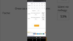 Как легко просчитать тотал голов / Учу зарабатывать на ставках всех Футбол 3 программы на успех ТО