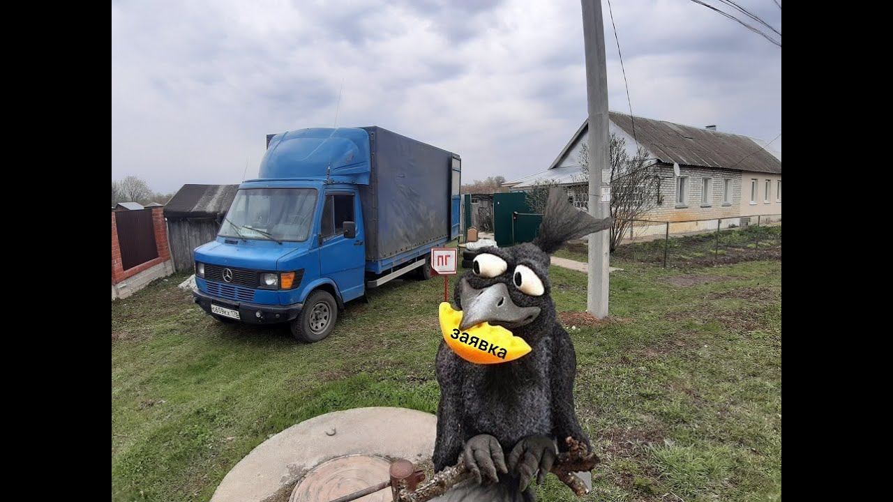 Питер - Рязань . Апрель 2020. смотреть онлайн