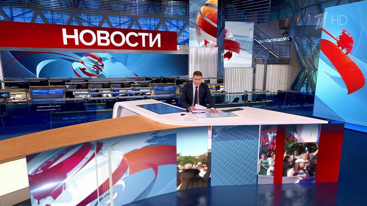 Выпуск новостей в 12:00 от 30.09.2023