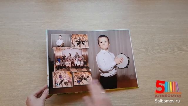 Выпускной альбом для детского сада на 5 разворотов Д-1 смотреть онлайн