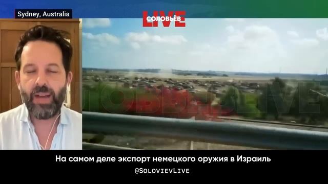 Журналист-расследователь заявил, что западные страны наживаются на палестино-израильском конфликте