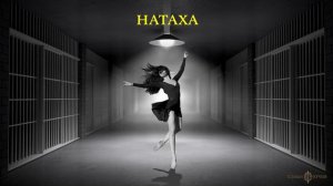 Иван Кучин - Натаха