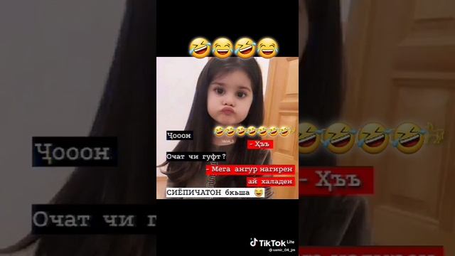 АНГУР НАГИРЕН смотреть онлайн