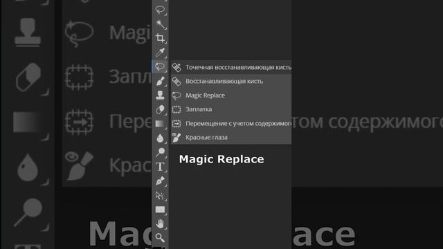 Бесплатный аналог генеративной заливки от Adobe photoshop