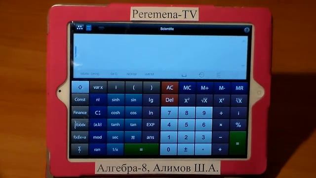 Алгебра Алимов 8 й класс задача 267