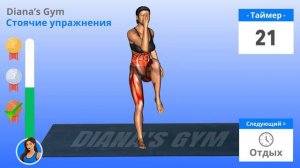 7 минут 7 дней 7 упражнений стоя, чтобы сжечь жир на животе