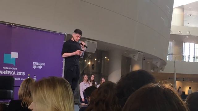 СЕРГЕЙ ПАРАНЬКО, Директор по медийной экосистеме «ВКонтакте» смотреть онлайн