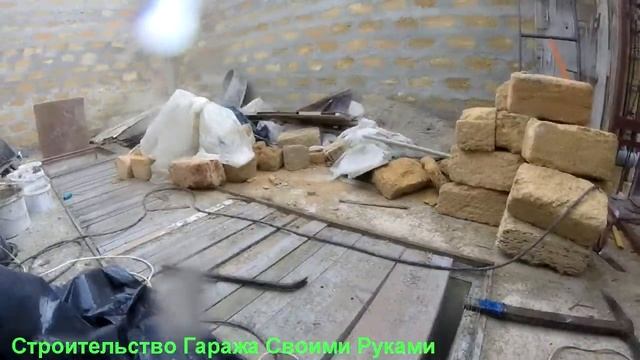 Заливка левой колоны № 66  ОПАЛУБКА ИЗ СТАРЫХ ДВЕРЕЙ ГДЕ ВОДУ БЕРУ СТРОИТЕЛЬСТВО 412 ГАРАЖА смотреть онлайн