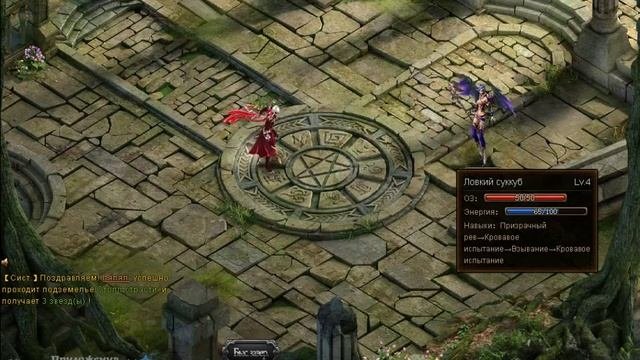 Игра Легенда Рыцаря вконтакте