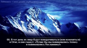 Сура для излечения от рака