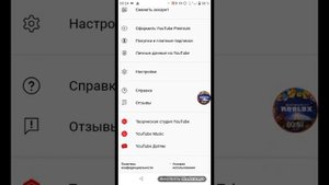 Как снимать Видео если у тебя Родительский контроль