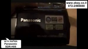 מצלמת וידאו דיגיטלית Panasonic SDR-H85