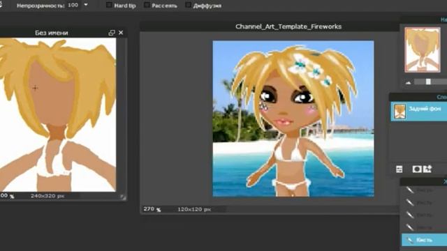 как я рисую мышкой смотреть онлайн