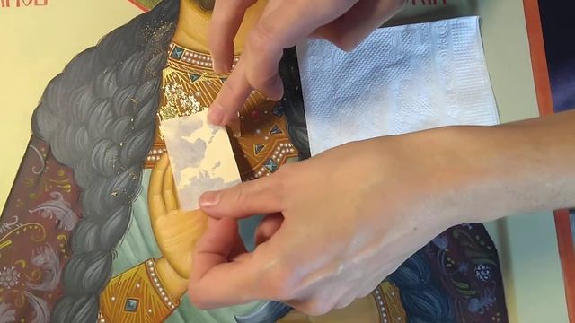 Золочение ассиста