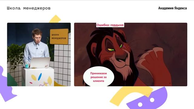 Когнитивные искажения