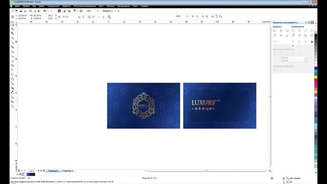 Стильная готовая к печати двусторонняя визитка в программе CorelDraw смотреть онлайн