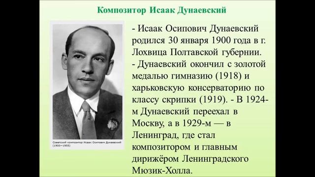 «О России рисую, о России пою!». Песня Широка страна моя родная