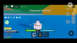 КАК АВЕЙКАТЬ ФРУКТЫ БЕЗ РЕЙДОВ В БФ!