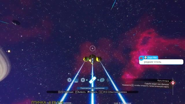 No Man's Sky Outlaws - прохождение через торговлю, часть 27 из X.